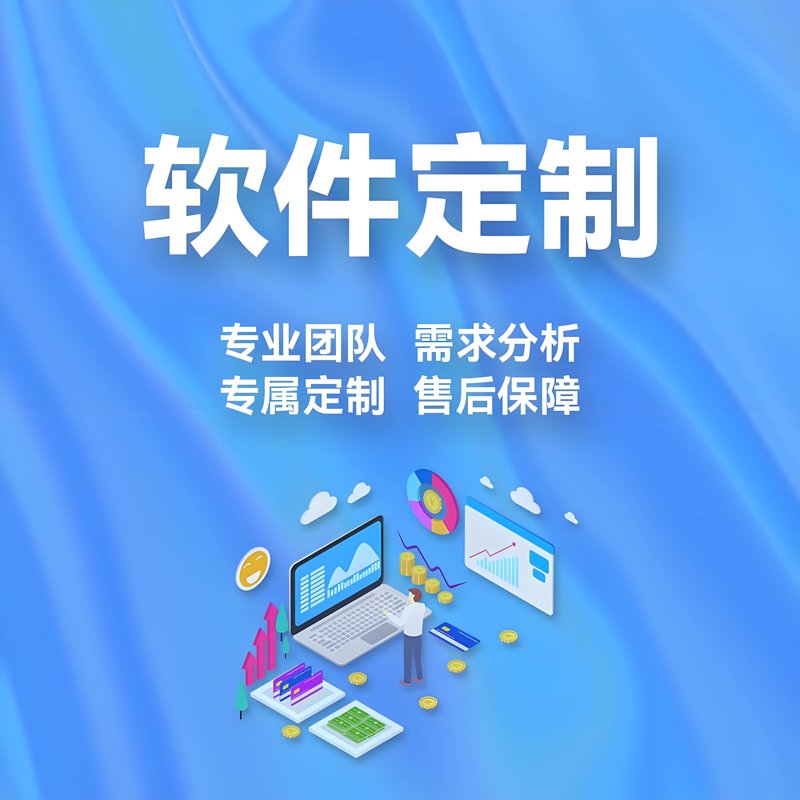 软件开发在信息化时代的应用趋势与发展动态