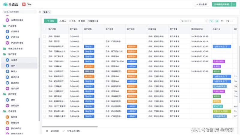 北京软件开发：行业新趋势与技术革新浪潮