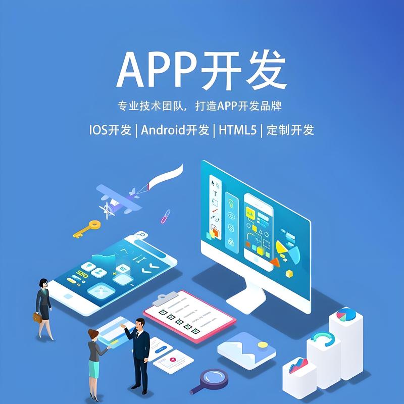 北京软件开发业界动态:创新与挑战并存