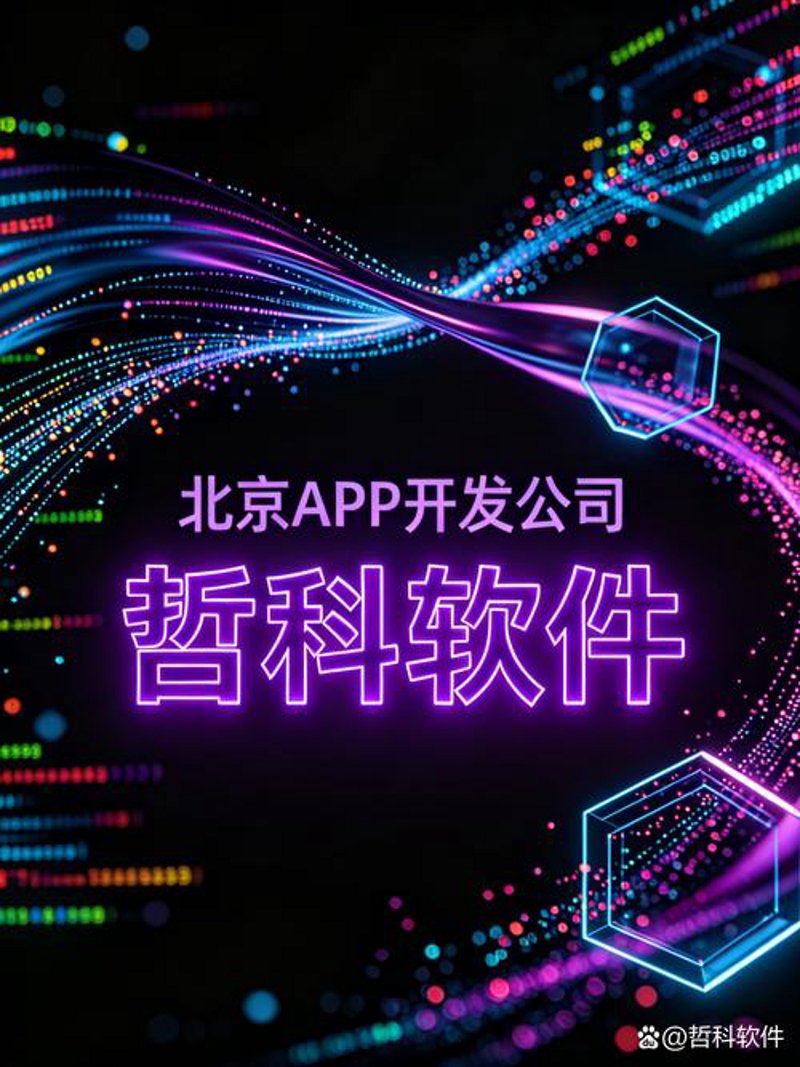 PHP开发：构建网站背后的智慧之光