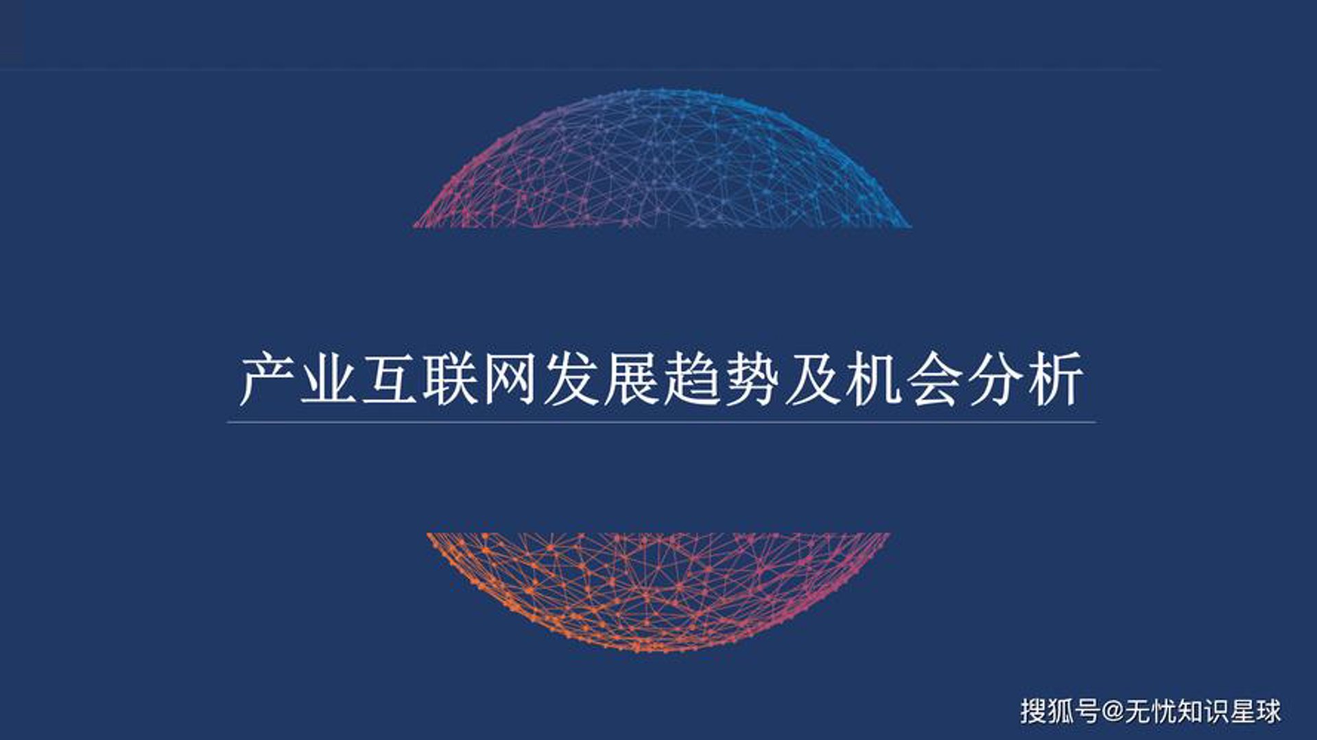 宇川科技