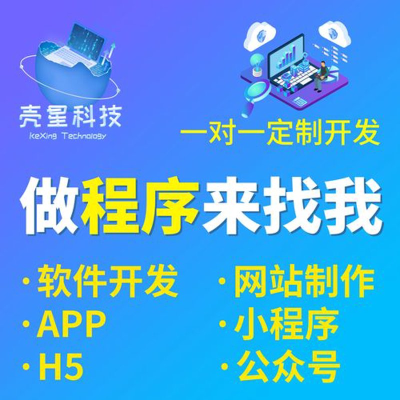 Java开发：开启现代应用编程之门